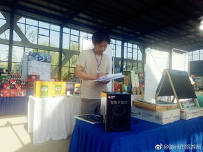 滁州市首屆特色旅游商品大賽專(zhuān)家評(píng)審火熱進(jìn)行，游樂(lè)園服務(wù)創(chuàng)新成果備受矚目